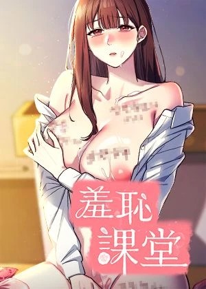 触手香蕉漫画在线观看热门日漫推荐